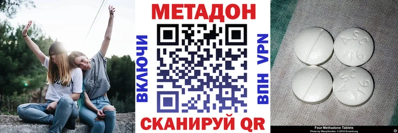 Метадон кристалл  Петрозаводск 