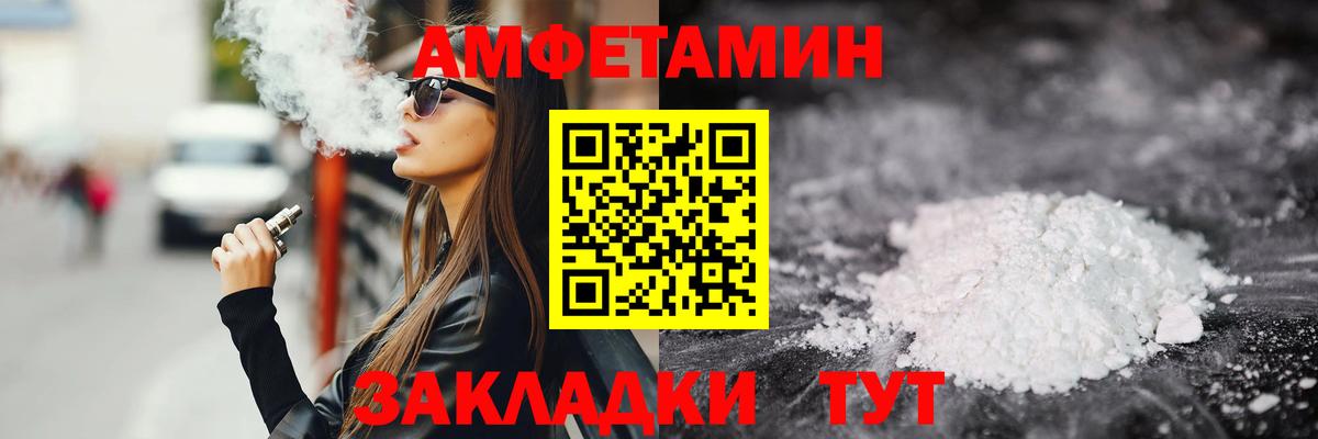 Первитин витя  Метамфетамин  Петрозаводск  Вход с VPN  Первитин витя 