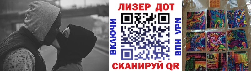 Марки 25I-NBOMe 1,5мг  Петрозаводск 