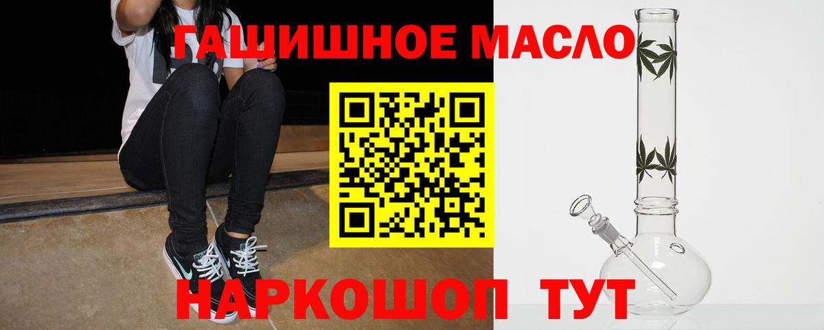 Петрозаводск  ТГК жижа  Вход с VPN  Дистиллят ТГК жижа 