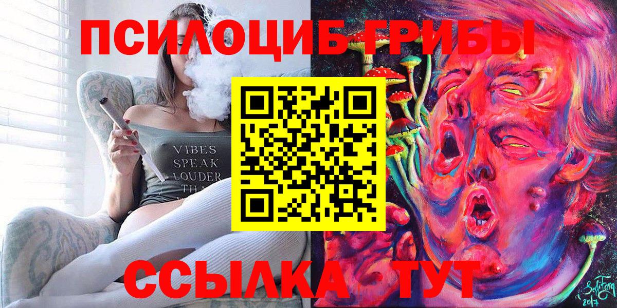 Псилоцибиновые грибы GOLDEN TEACHER  Вход с VPN  Галлюциногенные грибы прущие грибы  Петрозаводск 