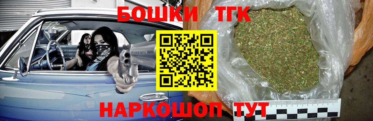 МАРИХУАНА сатива  Вход с VPN  Бошки Шишки AK-47  Петрозаводск  Марихуана SATIVA & INDICA 